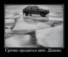 Я так понимаю-самовывоз?
