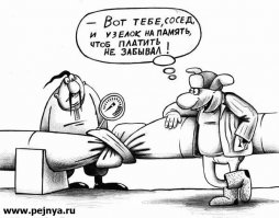 Бедный Пушкин