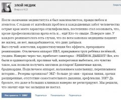 Я такое часто слышала и читала