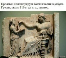 История в фотографиях