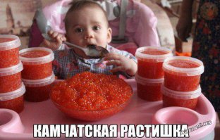 Когда реально очень хочется кушать