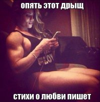 Картинки - демотиваторы про девушек