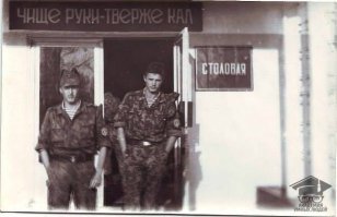 Борьба с парковкой на газоне