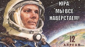 Как восстановили и перевезли БУРАН (2013)