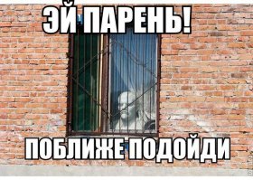 Комментарии в картинках!