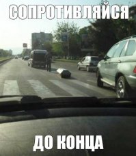 Комментарии в картинках!