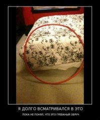 Пока не прочитал тоже долго всматривался))