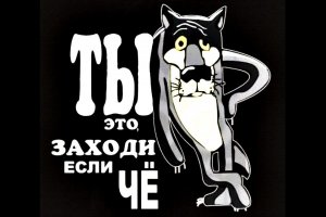 Он смотрел,как дикий волк подошел его собаке. А потом случилось невероятное