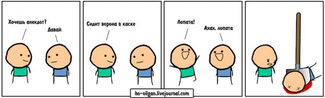 Тру стори от айтишника из отеля
