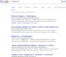 А Вы пользуйтесь гуглой: