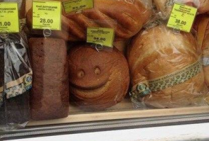 Колобок - он существует!