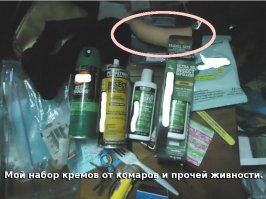 Русский врач в монастыре на Гаити 