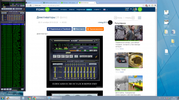 Остался верен ему, многая лет прошло, а он всегда со мной, и не подводит никогда