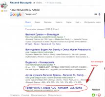 Разъясню своим скрином. на ваш скрин "попал" истинный автор данного материала. вот он