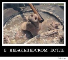 именно поэтому на Украине десятая мобилизация и одна демобилизация.