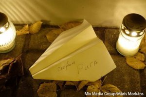 Рига