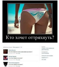 Смешные комментарии из социальных сетей