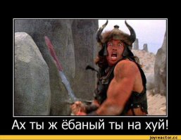 Теперь ты не уснешь!