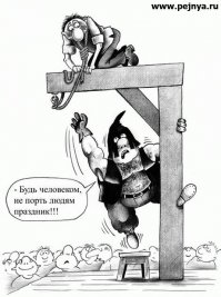 Интересные факты о палачах