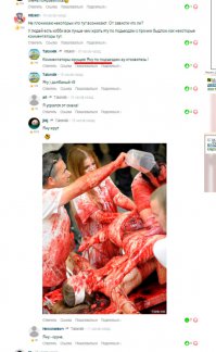 Смешные комментарии из социальных сетей