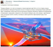 Солянка для Майдана. Часть 123