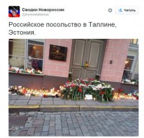 Солянка для Майдана. Часть 123