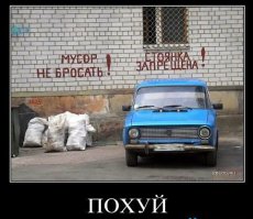 Очередная подборка автоприколов