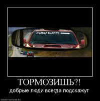 Очередная подборка автоприколов