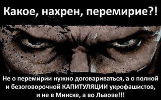 Солянка для Майдана. Часть 123