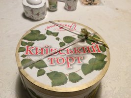 В Питере куплено сегодня..Как то так: