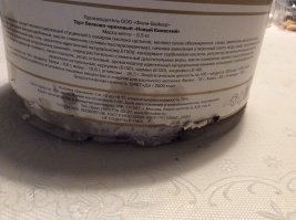 В Питере куплено сегодня..Как то так: