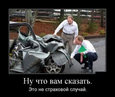 Комментарии в картинках!