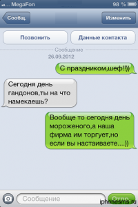 15 жизненных СМС