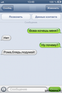 15 жизненных СМС