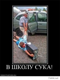 Автор, нах.у.я. намешал тут говно с Би-2, Сплин и Мумий Троллем?? Пост - говно, автор - тупорылый дебил!