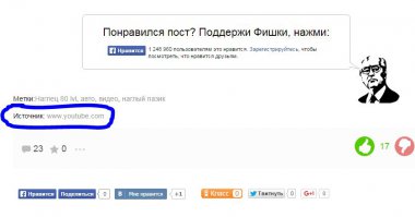 для тех у кого не показывает