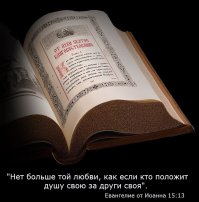 Пастор пожертвовал прихожанину свою почку. Но он и подумать не мог, что случится потом!