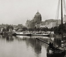 Вот так было.