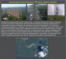 Так вот почему пиндосы взорвали именно Чернобыльскую АЭС