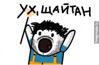 Наглый пазик 