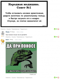 Смешные комментарии из социальных сетей