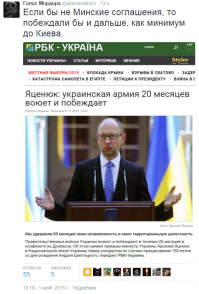 Солянка для Майдана. Часть 123
