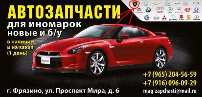 В Индии сотрудник отеля разбил Lamborghini клиента