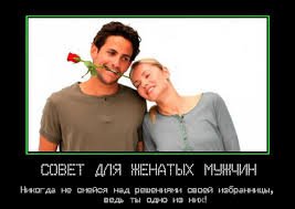 20 отпадных открыток о трудностях отношений