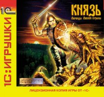 Эх, продались эльфам за кружку грога. А ведь делали у нас интересные игры по славянской мифологии.