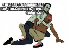 Груз арабского работорговца, пойманного британцами в начале прошлого века