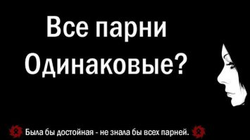 20 отпадных открыток о трудностях отношений