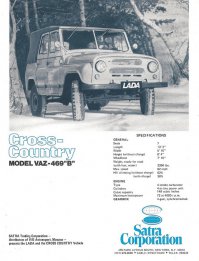 Ниже приведённые рекламные плакаты это металлопрокат?