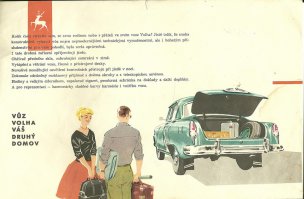 Ниже приведённые рекламные плакаты это металлопрокат?