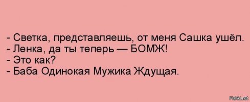 20 отпадных открыток о трудностях отношений